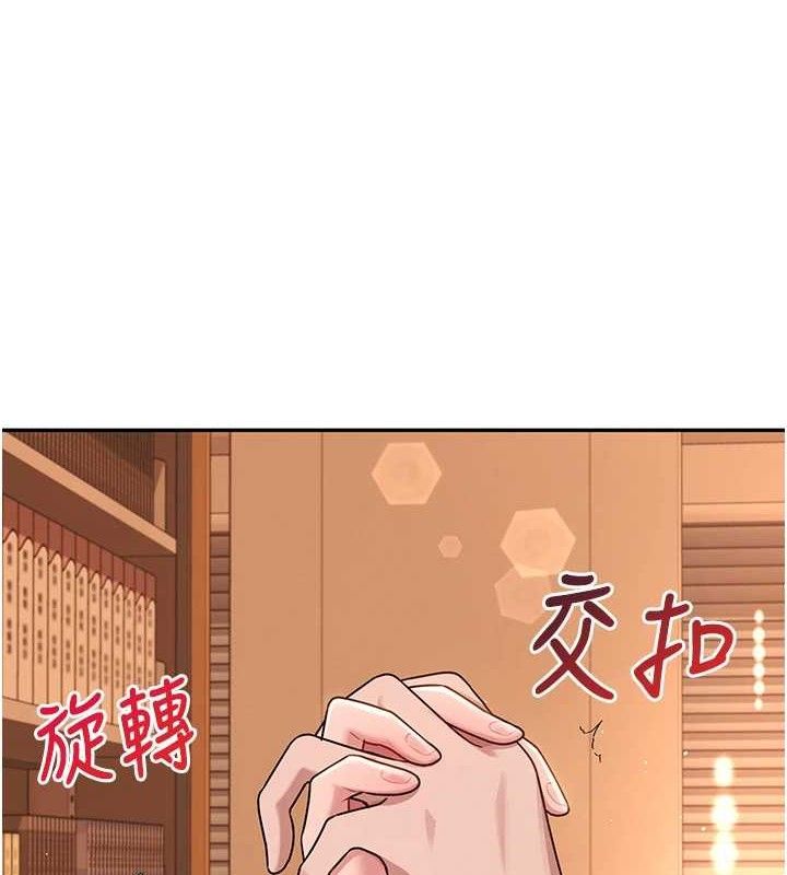 飞机杯女神连线中第18話-校園女神的深喉嚨&hearts;