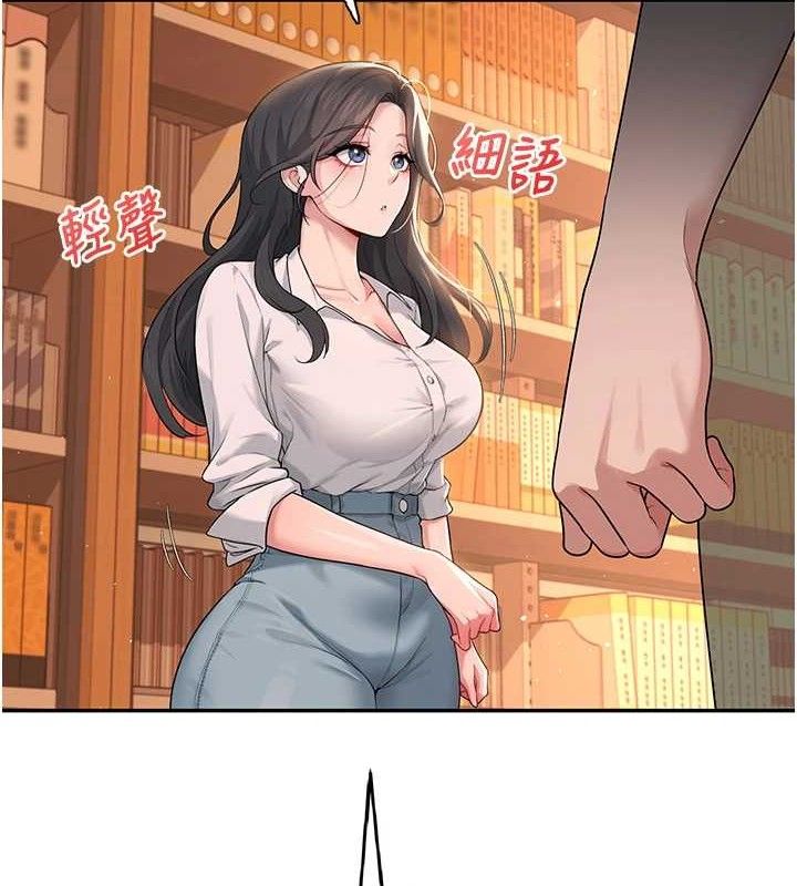 飛機盃女神連線中第18話-校園女神的深喉嚨&hearts;