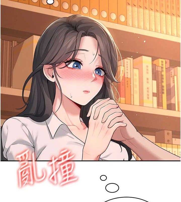 飞机杯女神连线中第18話-校園女神的深喉嚨&hearts;