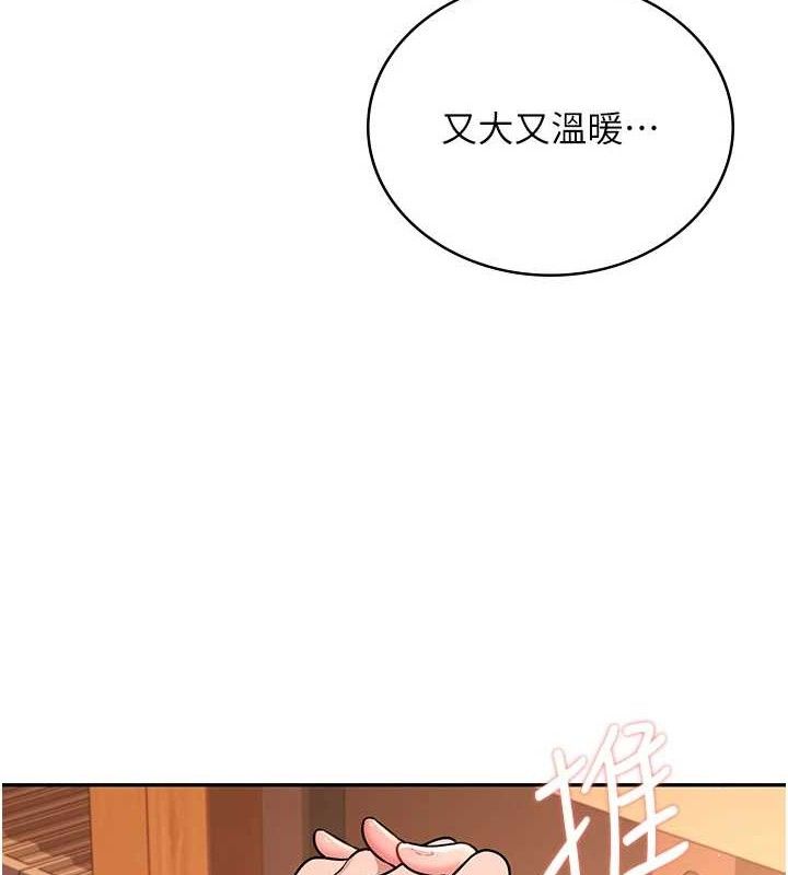 飞机杯女神连线中第18話-校園女神的深喉嚨&hearts;