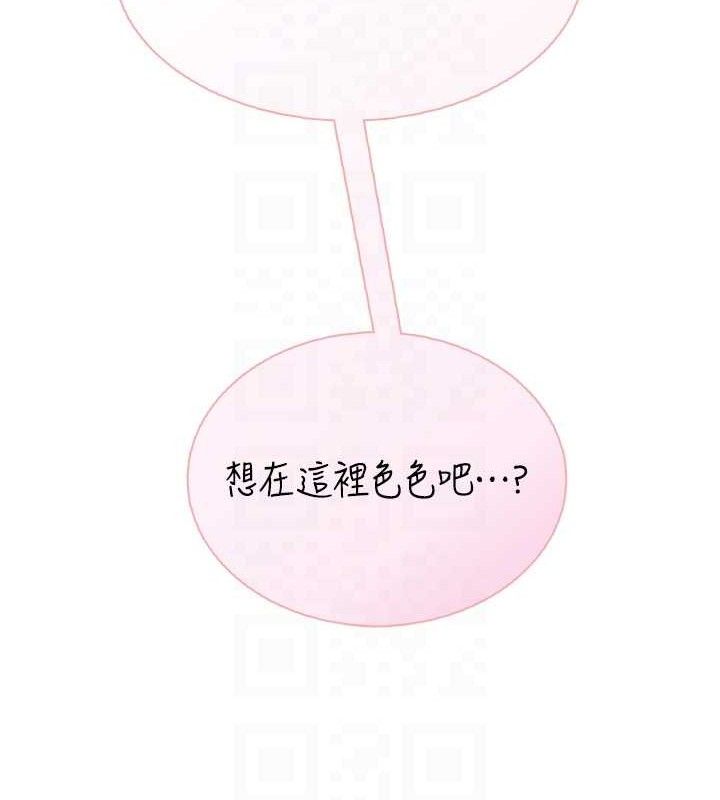 飛機盃女神連線中第18話-校園女神的深喉嚨&hearts;