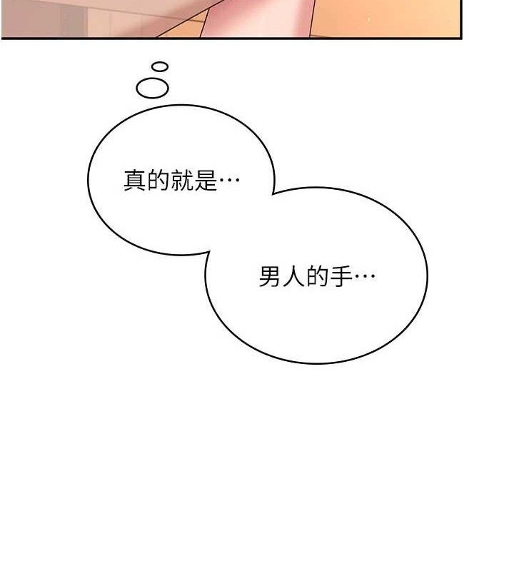 飞机杯女神连线中第18話-校園女神的深喉嚨&hearts;