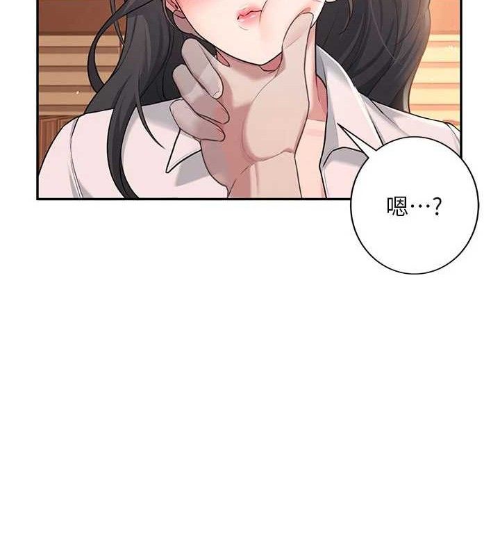 飞机杯女神连线中第18話-校園女神的深喉嚨&hearts;