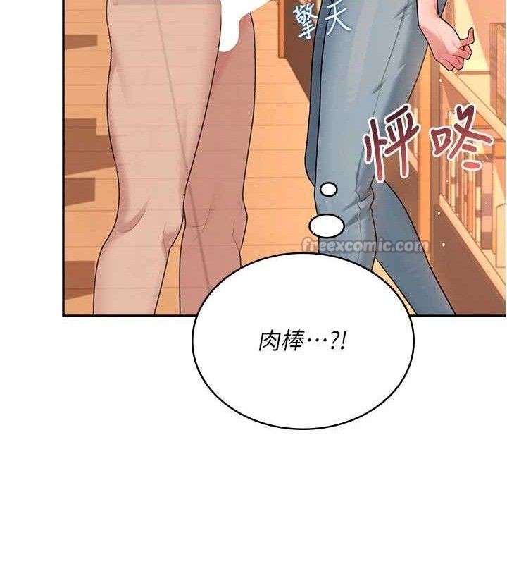 飛機盃女神連線中第18話-校園女神的深喉嚨&hearts;