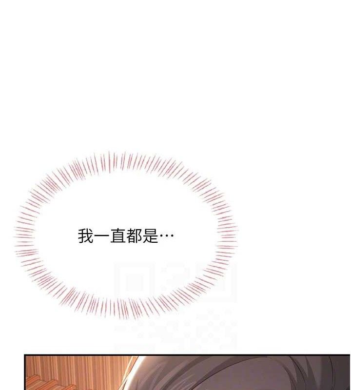 飛機盃女神連線中第18話-校園女神的深喉嚨&hearts;