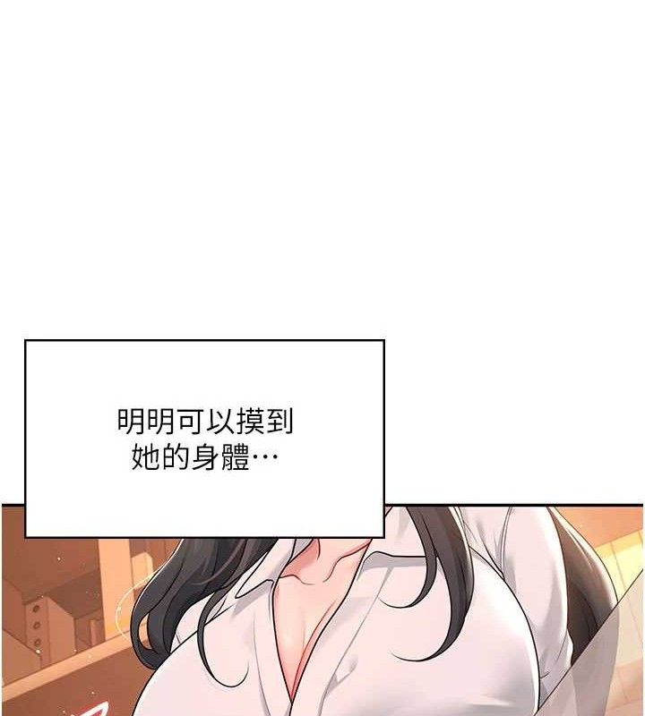 飛機盃女神連線中第18話-校園女神的深喉嚨&hearts;