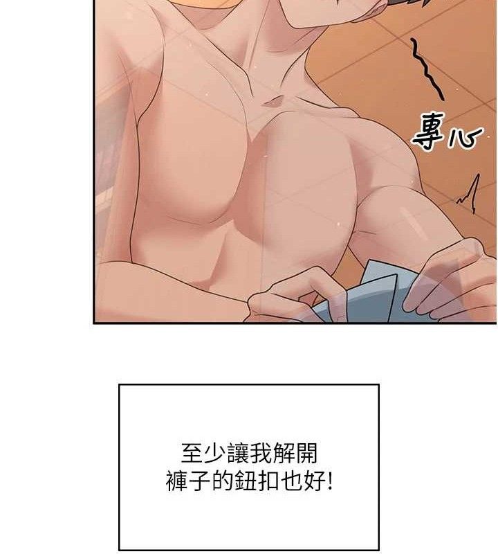 飛機盃女神連線中第18話-校園女神的深喉嚨&hearts;