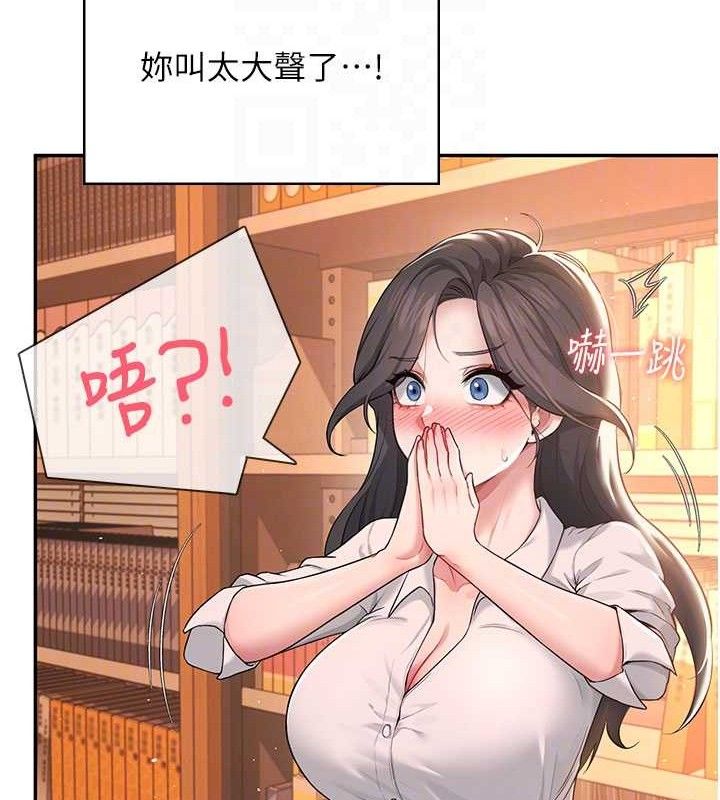 飞机杯女神连线中第18話-校園女神的深喉嚨&hearts;