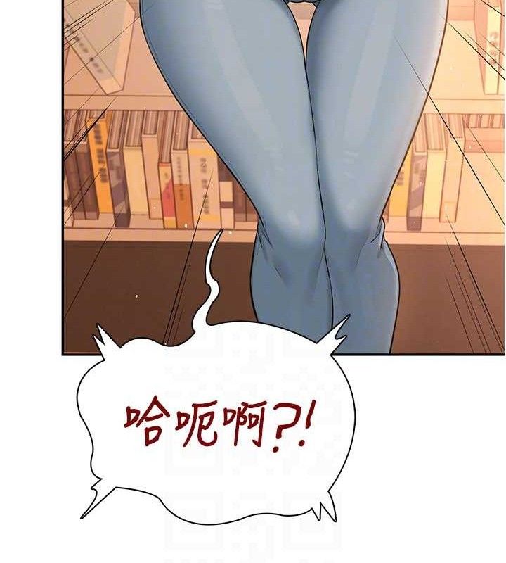 飞机杯女神连线中第18話-校園女神的深喉嚨&hearts;