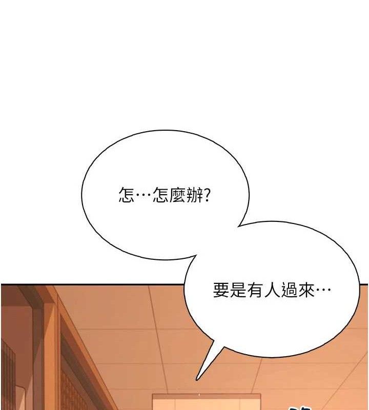 飞机杯女神连线中第18話-校園女神的深喉嚨&hearts;