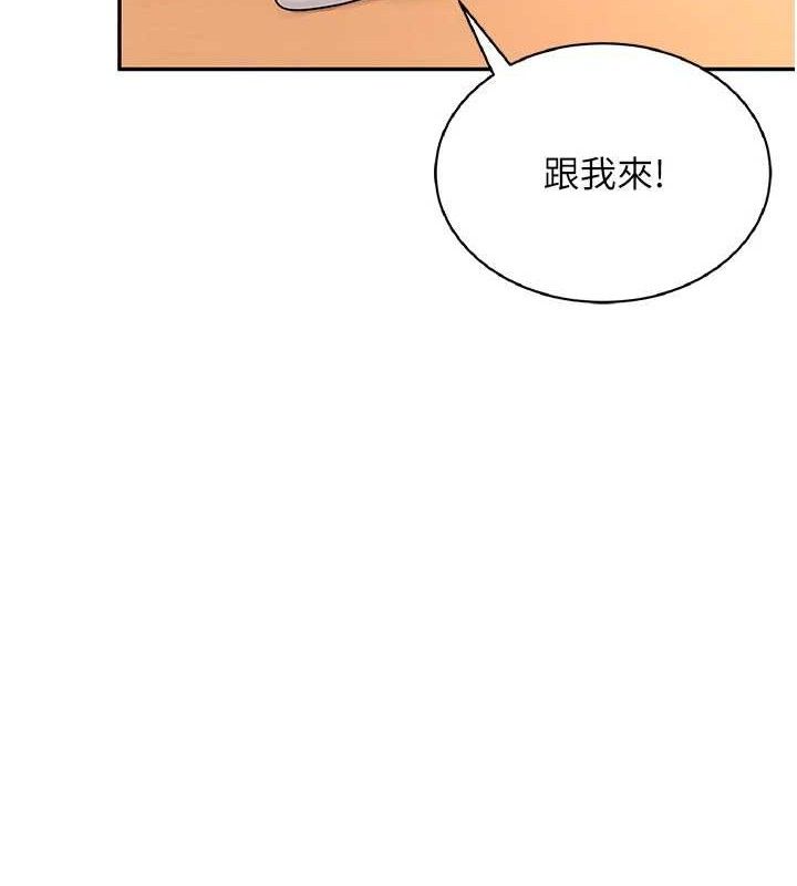 飞机杯女神连线中第18話-校園女神的深喉嚨&hearts;