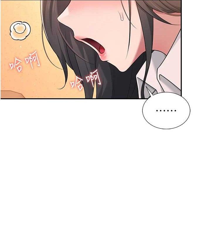 飞机杯女神连线中第18話-校園女神的深喉嚨&hearts;