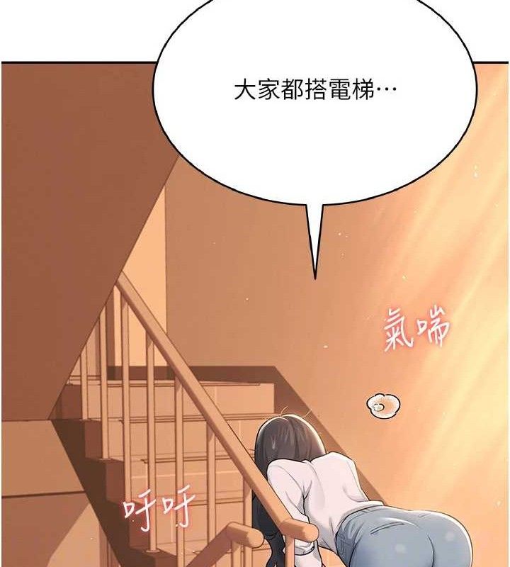 飞机杯女神连线中第18話-校園女神的深喉嚨&hearts;