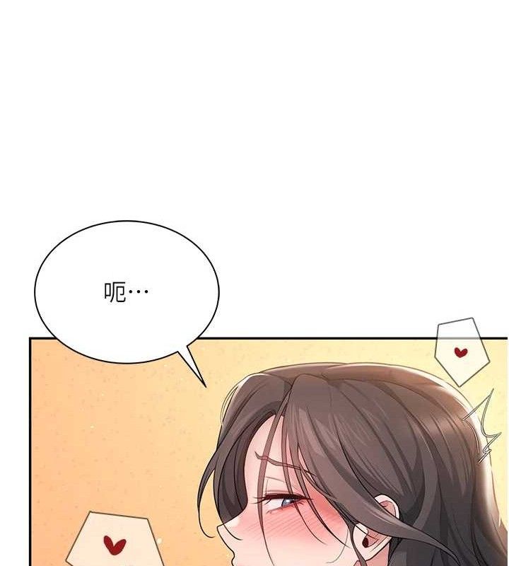 飛機盃女神連線中第18話-校園女神的深喉嚨&hearts;