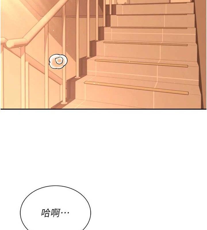 飛機盃女神連線中第18話-校園女神的深喉嚨&hearts;