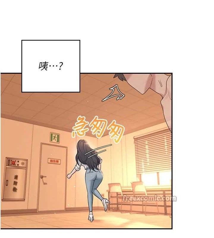 飞机杯女神连线中第18話-校園女神的深喉嚨&hearts;