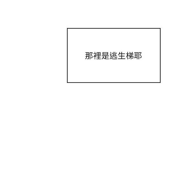 飛機盃女神連線中第18話-校園女神的深喉嚨&hearts;