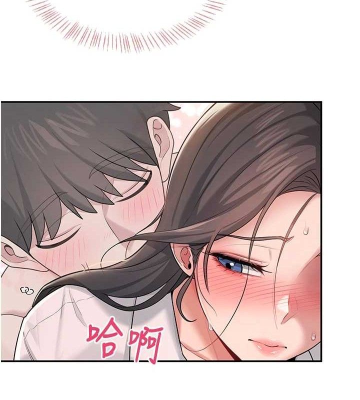 飞机杯女神连线中第18話-校園女神的深喉嚨&hearts;