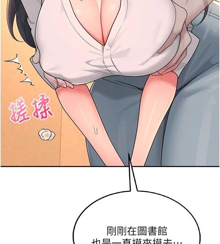 飛機盃女神連線中第18話-校園女神的深喉嚨&hearts;