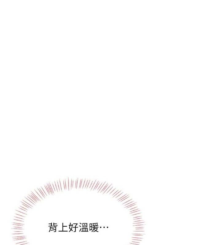 飛機盃女神連線中第18話-校園女神的深喉嚨&hearts;