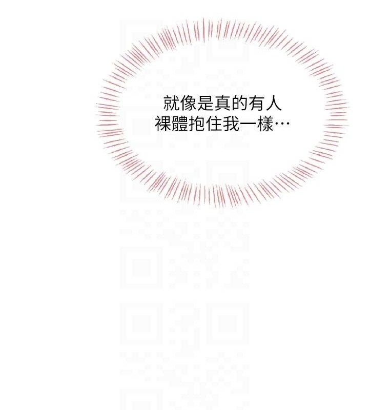 飞机杯女神连线中第18話-校園女神的深喉嚨&hearts;