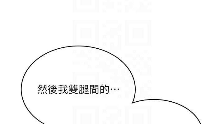 飛機盃女神連線中第18話-校園女神的深喉嚨&hearts;