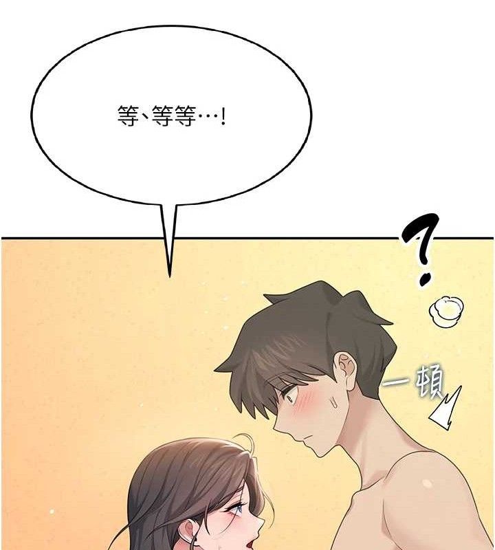 飞机杯女神连线中第18話-校園女神的深喉嚨&hearts;