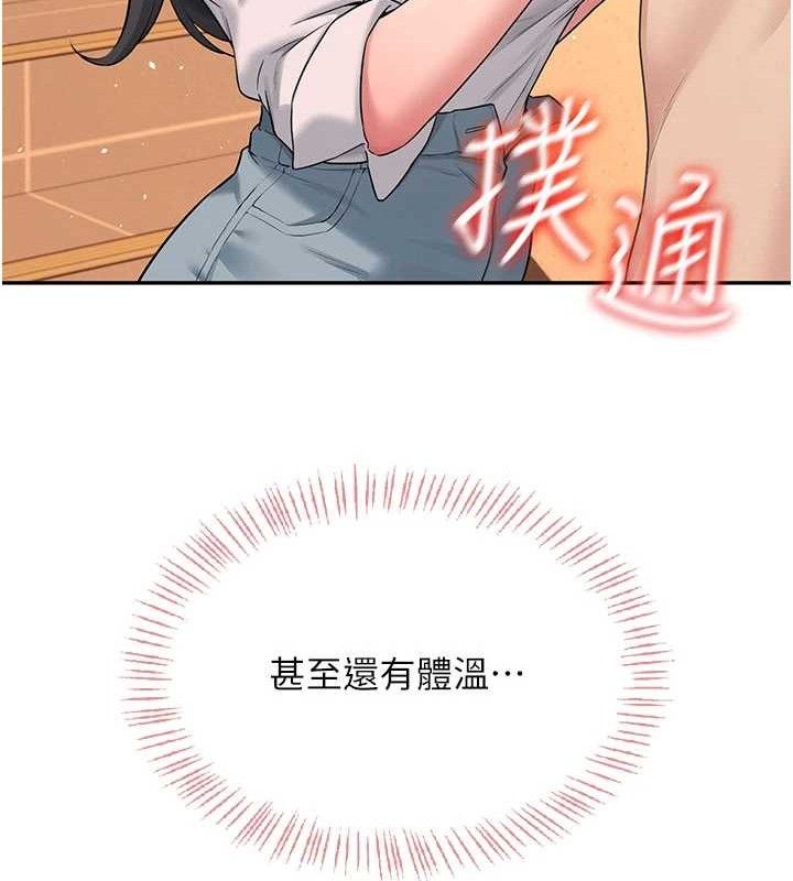 飞机杯女神连线中第18話-校園女神的深喉嚨&hearts;