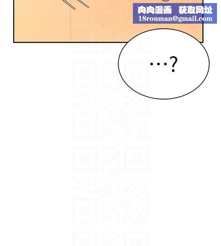 飞机杯女神连线中第18話-校園女神的深喉嚨&hearts;