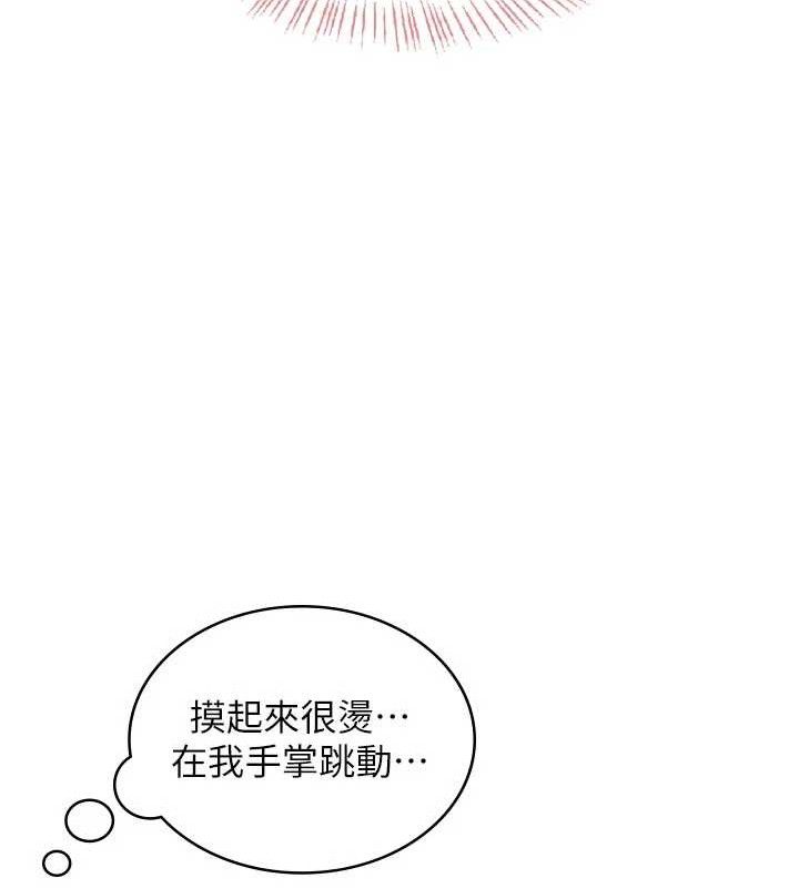 飛機盃女神連線中第18話-校園女神的深喉嚨&hearts;