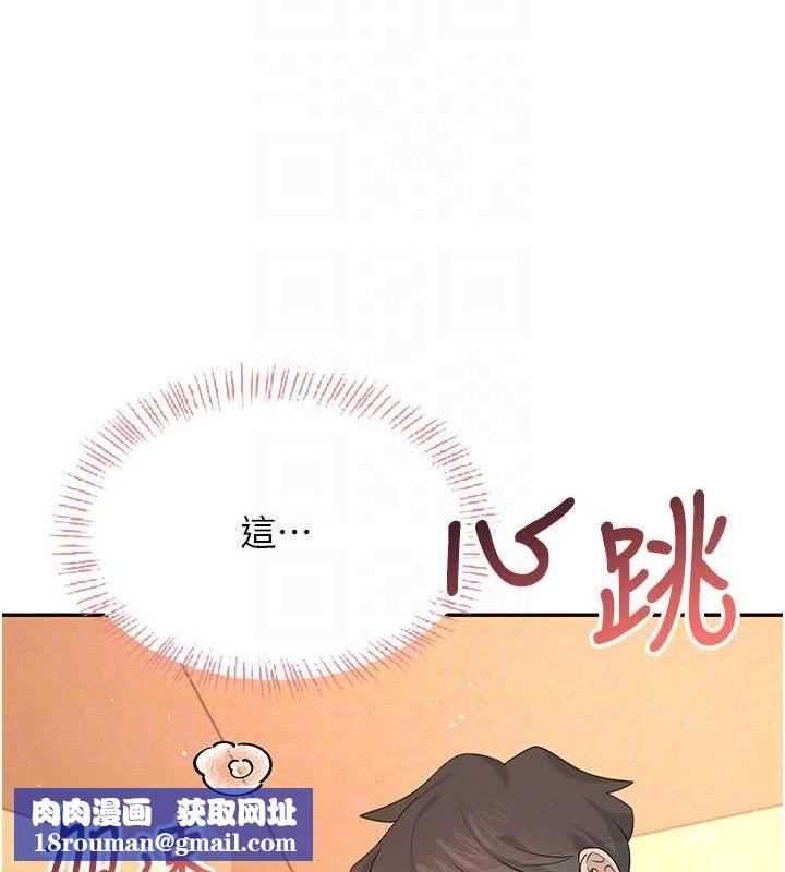 飛機盃女神連線中第18話-校園女神的深喉嚨&hearts;