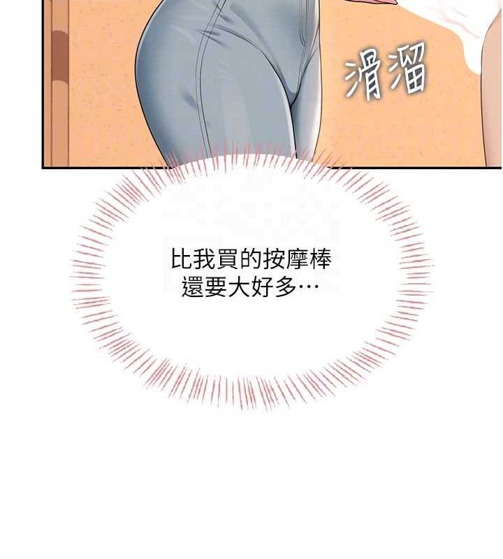 飞机杯女神连线中第18話-校園女神的深喉嚨&hearts;