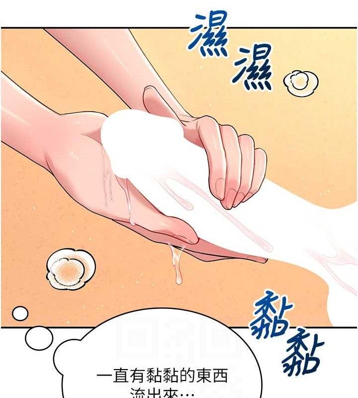 飞机杯女神连线中第18話-校園女神的深喉嚨&hearts;