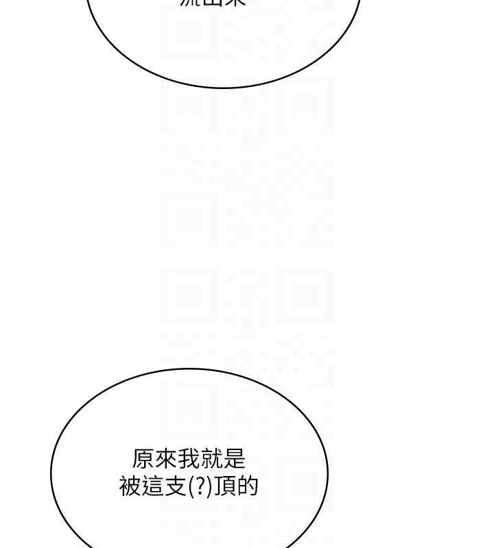 飛機盃女神連線中第18話-校園女神的深喉嚨&hearts;