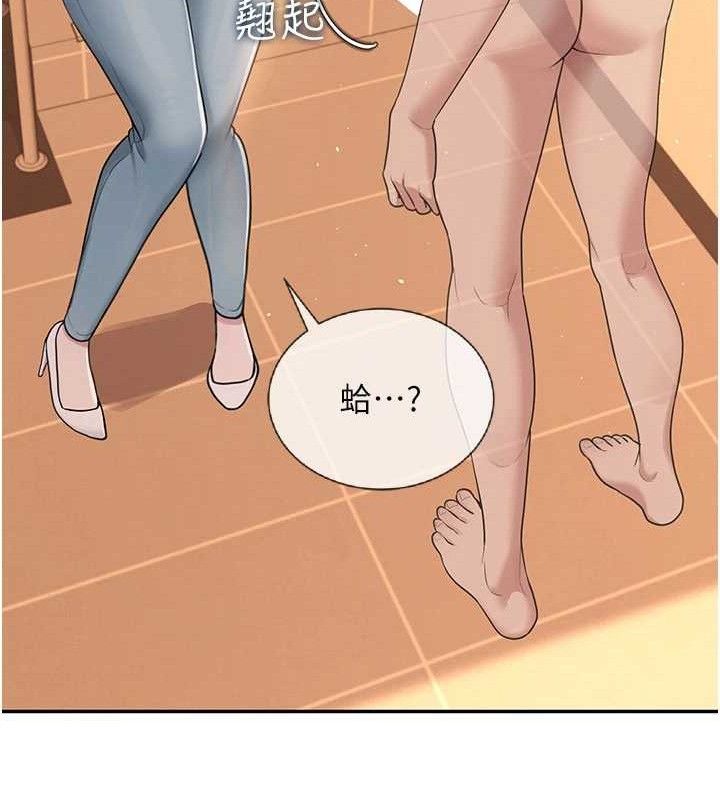 飛機盃女神連線中第18話-校園女神的深喉嚨&hearts;