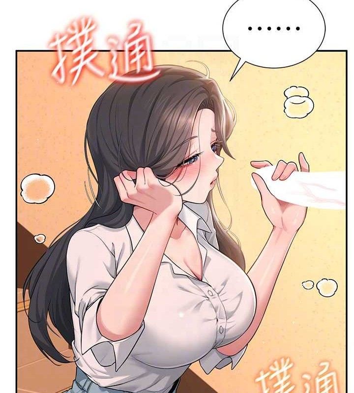 飞机杯女神连线中第18話-校園女神的深喉嚨&hearts;