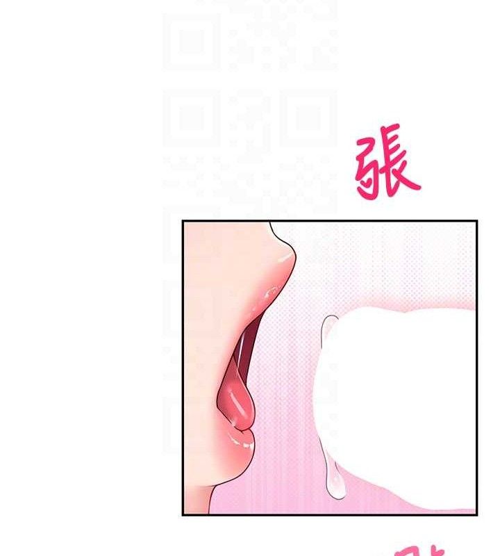 飞机杯女神连线中第18話-校園女神的深喉嚨&hearts;