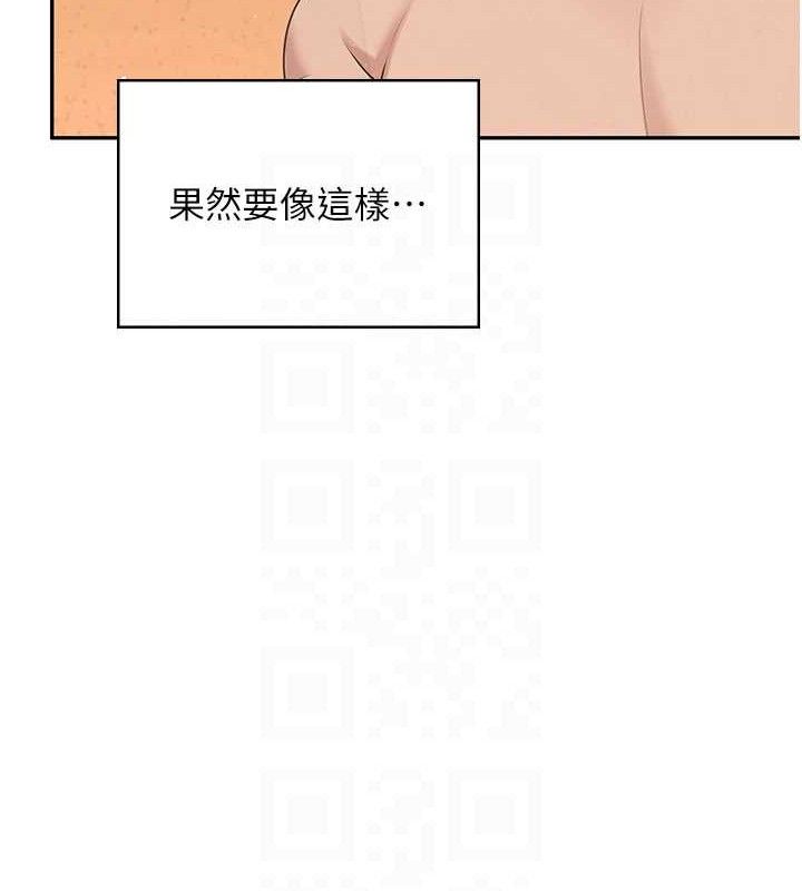 飛機盃女神連線中第18話-校園女神的深喉嚨&hearts;