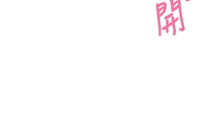 飞机杯女神连线中第18話-校園女神的深喉嚨&hearts;