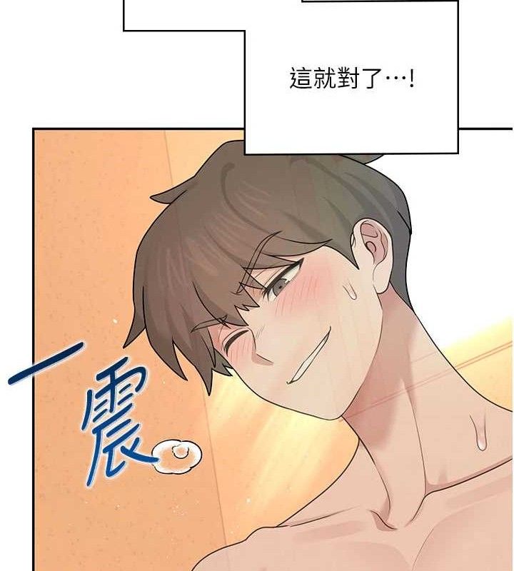 飞机杯女神连线中第18話-校園女神的深喉嚨&hearts;