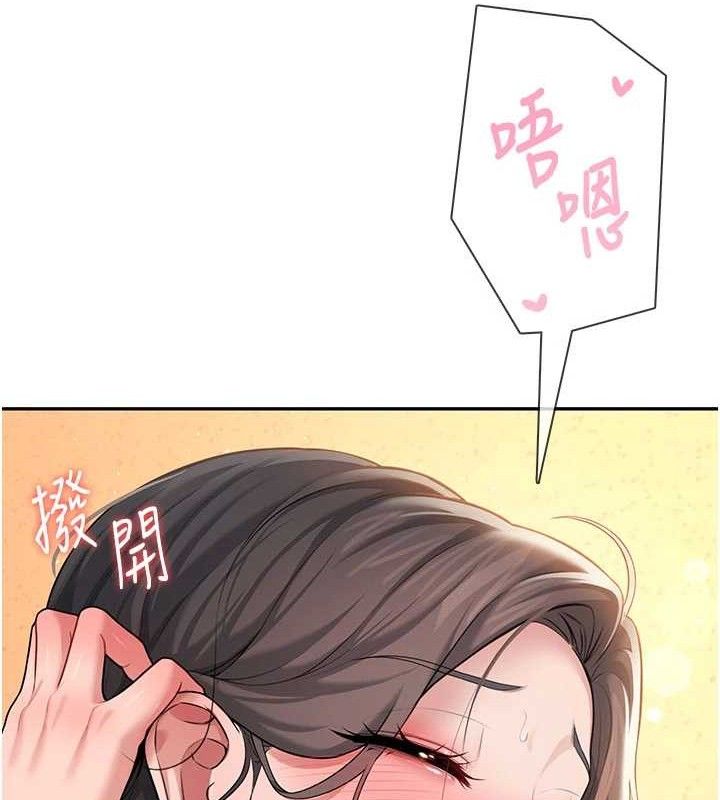 飛機盃女神連線中第18話-校園女神的深喉嚨&hearts;