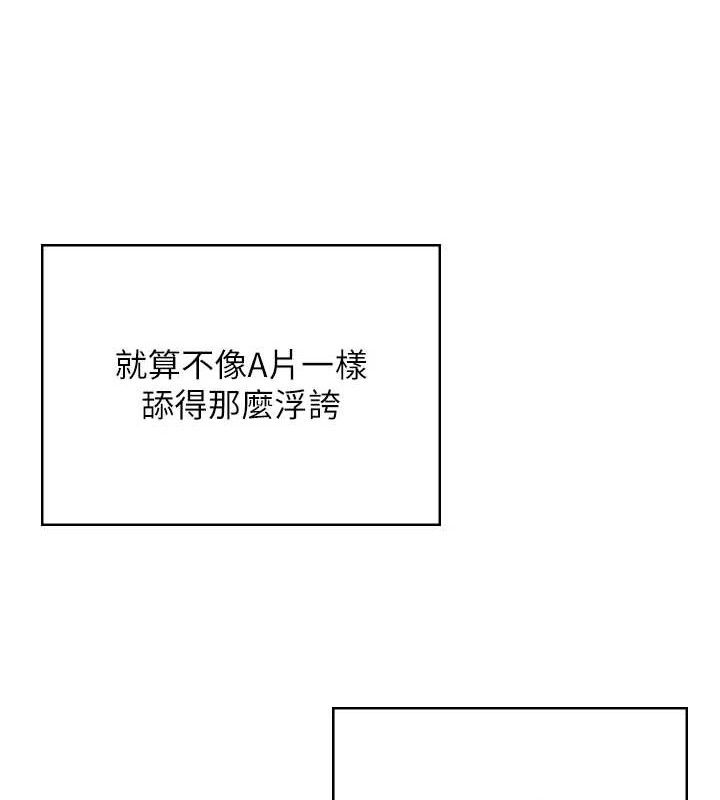 飞机杯女神连线中第18話-校園女神的深喉嚨&hearts;