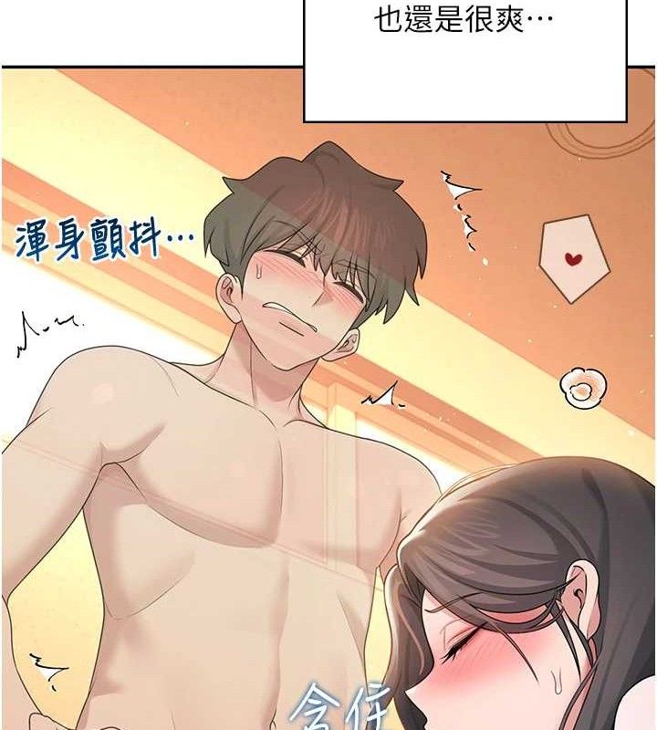 飞机杯女神连线中第18話-校園女神的深喉嚨&hearts;