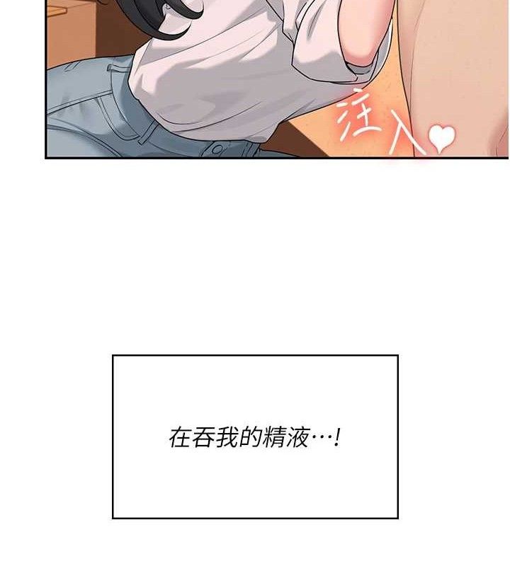 飞机杯女神连线中第18話-校園女神的深喉嚨&hearts;