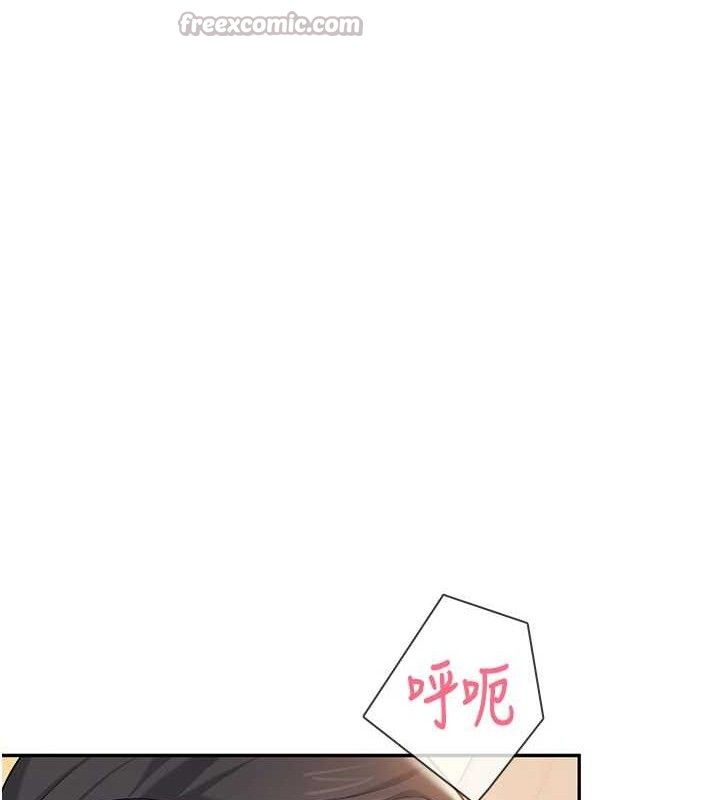 飞机杯女神连线中第18話-校園女神的深喉嚨&hearts;