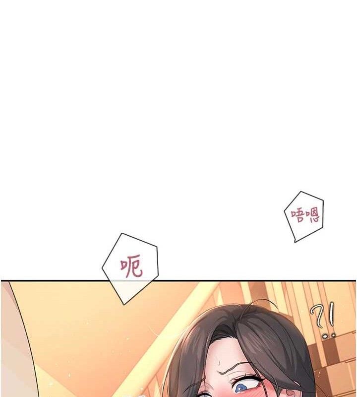 飞机杯女神连线中第18話-校園女神的深喉嚨&hearts;