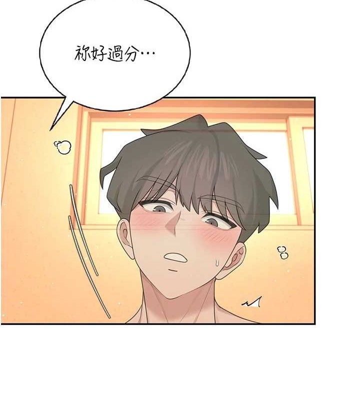 飞机杯女神连线中第18話-校園女神的深喉嚨&hearts;