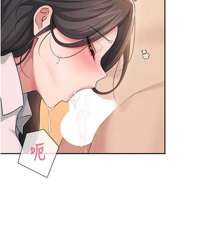 飞机杯女神连线中第18話-校園女神的深喉嚨&hearts;