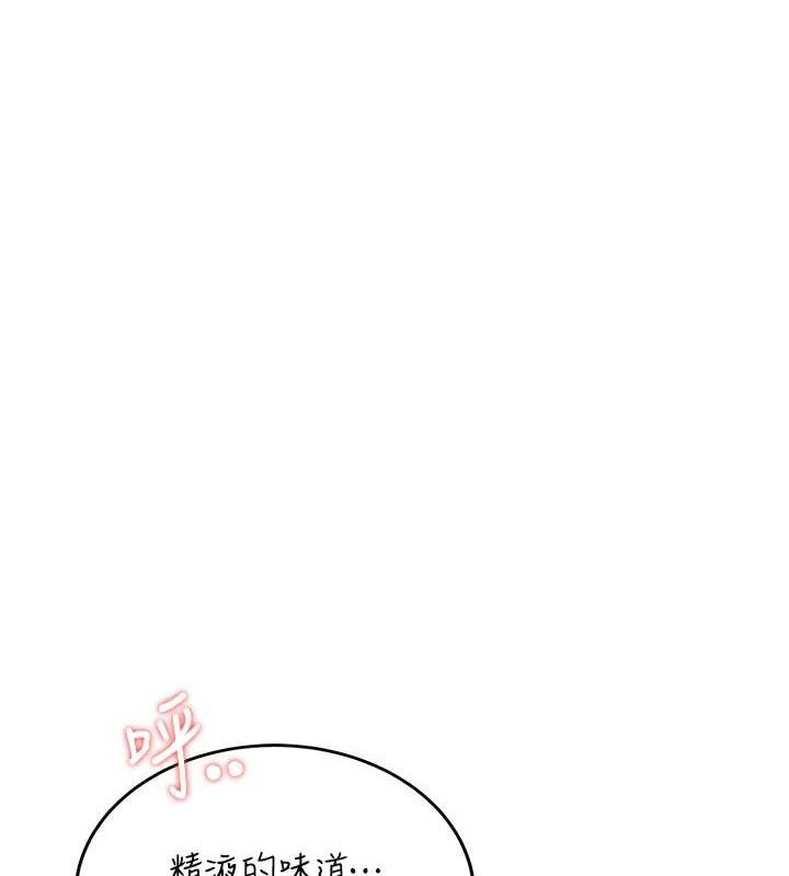 飞机杯女神连线中第18話-校園女神的深喉嚨&hearts;