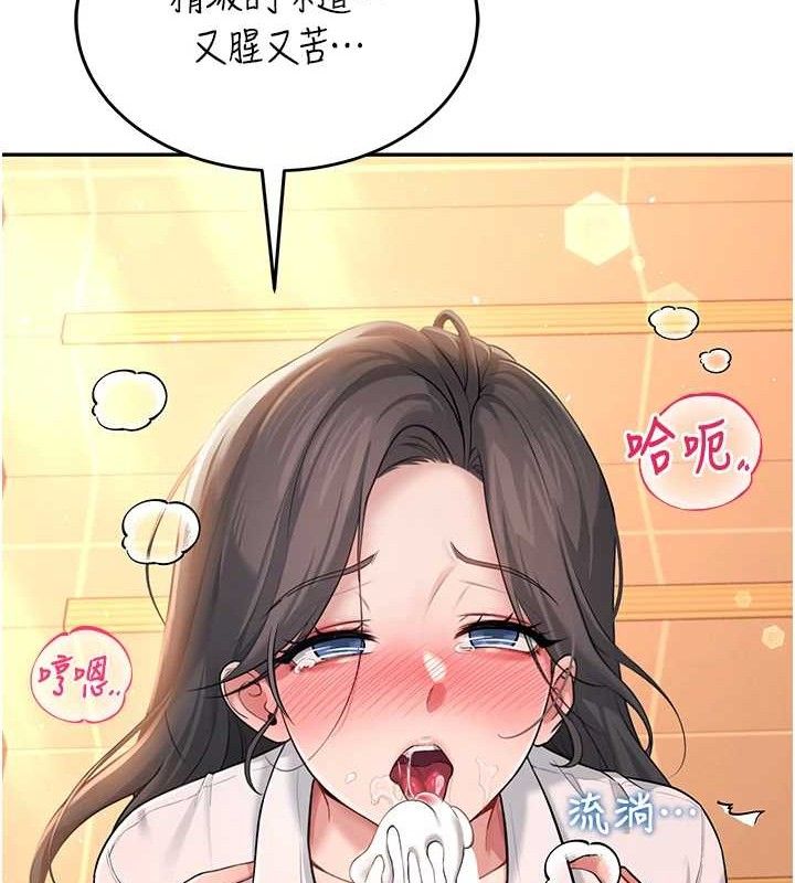 飞机杯女神连线中第18話-校園女神的深喉嚨&hearts;